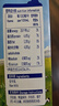 安佳（Anchor）4.4g原生高钙高蛋白全脂纯牛奶1L*12盒 新西兰进口草饲牛奶 实拍图