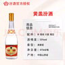 汾酒【酒厂直供】山西杏花村 黄盖玻汾53度  475ml*6瓶 清香型白酒 53度 475mL 6瓶 黄盖玻汾 实拍图