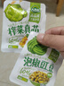 吉香居泡椒豇豆 减盐酸豆角下饭菜即食泡菜咸菜酸豇豆 25g*10袋 实拍图