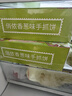 俏侬 手抓饼香葱味 烘焙食材2000g20片 葱油饼 学生早餐健康 实拍图