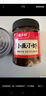 香辣小鱼小虾湖南下饭菜开罐即食零食柴火鱼小鱼仔下酒菜拌饭神器 香辣小鱼小虾280g【1瓶尝鲜装】 实拍图