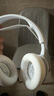 赛睿（SteelSeries）【Faker冠军同款】寒冰Nova5P白色 2.4G/蓝牙头戴式耳机双无线连接游戏电竞电脑耳麦PS5加强CS吃鸡 实拍图