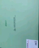 京东京造 进口兰精天丝四件套 60支莱赛尔A类床单款床上套件 1.5米床 芽青 实拍图