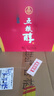 尖庄 优级纯粮酒 红盖尖庄大光  绵柔浓香型白酒 节日送礼 口粮酒 50度 588mL 6瓶 整箱【优级酒体】 实拍图
