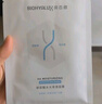 润百颜水光亮透肉肉面膜5片玻尿酸补水提亮护肤品礼物男女华熙生物 实拍图