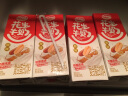达利园花生牛奶植物复合蛋白饮料早餐花奶250ml*24盒 手提礼盒整箱 实拍图