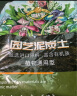 德沃多肥料纯泥炭植物营养土25L带肥料绿植有机颗粒花土种菜养花蔬菜多肉土 实拍图