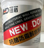 纽盾3.6斤抗碱防水补墙膏白色墙面修补膏腻子补墙漆墙体裂缝修复膏 实拍图