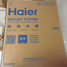 海尔（Haier）国家补贴20%双胆扁桶电热水器60升麦浪BK5 富锶小蓝瓶净肤洗 内胆免清洗 3300W速热家用一级能效 实拍图