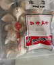金城食品 虾饺480g 24只 早茶早餐 手工饺子 鲜虾仁蒸饺 广式点心 粤菜 实拍图