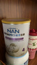 雀巢（Nestle）能恩全护适度水解6HMO婴幼儿奶粉4段800g/罐 3岁以上低敏 实拍图