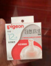 贝亲（Pigeon）自然离乳吸嘴组 含重力球吸管 直饮杯 原装配件 12月+ BA155 实拍图