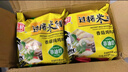 陈村 香菇炖鸡味过桥米线 100g*20袋 免煮米粉粉丝螺蛳粉夜宵方便速食 实拍图