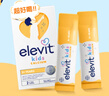 爱乐维（Elevit）儿童钙液体钙30条*3 非钙铁锌ad 儿童液体钙儿童 钙镁锌 苹果味 实拍图