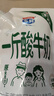 【1斤酸牛奶】多鲜庄园酸奶清新风味发酵乳原味红枣500ml大袋 原味500g*2袋+红枣500g*袋发4袋 实拍图