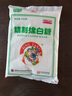 京糖白糖 精制绵白糖500g【精制】中华老字号 烘焙冲饮烹饪冲调 实拍图