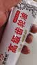 电动三轮车齿轮油 差速电机变速箱齿轮油 牙包油 变速箱润滑油 齿轮油-90g-1支 实拍图
