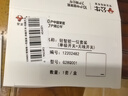 公牛（BULL）无线开关遥控免布线智能家用一开双控套装:1个主开关+1个随意贴 实拍图