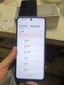华为畅享80  256GB 天际白 6620mAh电池超能续航  双五星超耐摔 华为手机【赠话费券】国家补贴 实拍图