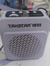 得胜（TAKSTAR）E188 升级版小蜜蜂扩音器 教学专用小巧便携扩音器户外上课宝地摊小喇叭导游喊话器  梦幻紫  实拍图