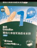 英氏（Engnice）婴幼儿米饼蔬菜味 婴儿零食磨牙饼干宝宝零食无添加食盐白砂糖48g 实拍图