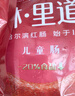 秋林里道斯哈尔滨红肠儿童肠400g/袋 减少20%食盐 生鲜速食 瘦肉型红肠 实拍图