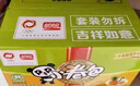 盼盼 小卷包 早餐代餐面包牛角包面包食品 凤梨味1050g/箱 实拍图