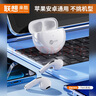 联想 来酷EW305真无线蓝牙耳机 半入耳触控音乐游戏运动跑步降噪耳机 适用于苹果华为小米手机 黑色 实拍图
