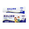 日本叮叮止痒膏30g 清凉舒缓小白管儿童宝宝蚊虫叮咬止痒消包消肿全家适用 实拍图