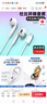 【全网低价】T01有线耳机type-c接口降噪适用苹果15安卓华强北高品质小米华为耳机性能稳定 Type-C口带麦（C口手机全通用） 实拍图