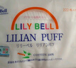丽丽贝尔LilyBell全棉化妆棉卸妆棉湿敷洁面拍水卸甲222枚*3包 实拍图