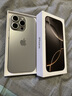 Apple/苹果 iPhone 16 Pro（A3294）128GB 原色钛金属 支持移动联通电信5G 双卡双待手机 实拍图