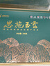 恩施玉露绿茶2025新茶208g明前特级嫩芽恩施富硒产区冷泡茶节日送礼茶叶 实拍图
