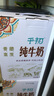 千初 高原纯牛奶200g整箱全脂原味生牛乳学生成人儿童早餐奶年货礼盒 纯牛奶200g*12*2箱 原味 实拍图