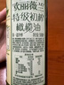 欧丽薇兰 Olivoila 食用油 特级初榨 压榨 橄榄油500ml 实拍图