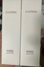 HABAG露化妆水护肤套装（润泽柔肤水180ml*2）补水 保湿 囤货装 实拍图