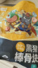 龙大肉食 黑猪棒骨2斤 免切带骨髓猪筒骨猪大骨头≥30%带肉率 黑猪肉生鲜 实拍图