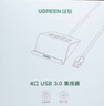 绿联USB扩展器3.0扩展坞 4口HUB转换器拓展坞分线器 笔记本台式电脑多接口集线器延长线转接头带供电口 实拍图