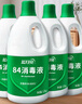 蓝月亮 84消毒液1.2kg*4瓶 地板玩具家居衣物消毒水杀菌率99.999% 实拍图