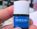 楚甲盐酸阿莫罗芬搽剂1.5ml*3国药准字治疗灰指甲专用药灰指甲正品真菌感染皮肤用药抑菌液阿莫罗芬搽剂正品旗舰店 实拍图