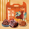 蒙都 东方能量牛肉零食大礼包520g 牛肉干板筋卤牛肉解馋零食 清真 实拍图