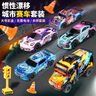 爱比鹿儿童玩具男孩生日礼物3-6岁小汽车玩具模型礼盒仿真赛跑车套装 实拍图