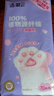 洁柔洗脸巾70抽 母婴可用一次性棉柔洁面巾 可挂可抽 校园必备 实拍图
