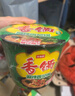 今麦郎方便面泡面桶面 香锅面香菜风味12桶整箱装 实拍图