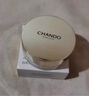 自然堂（CHANDO）晶透无瑕散粉9g 01透明色（持久定妆 控油不脱妆） 实拍图