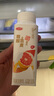 三元 轻能风味发酵乳 红西柚+燕麦酸牛奶 250g*4瓶 酸奶 实拍图