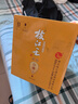 枝江王真选3 42度 500ml*4瓶整箱装 纯粮食白酒浓香型 送礼自饮口粮酒 42%vol 500mL 4瓶 实拍图