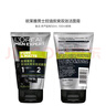 欧莱雅（LOREAL）男士洗面奶磨砂抗黑头清洁保湿控油抗痘去黑头洁面膏学生青少年 炭爽双效洁面50ml*4 实拍图