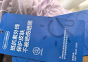 亚瑟士（asics）童装25年夏男女UPF50+冰蝉翼防晒服梭织透气外套332251052311 实拍图