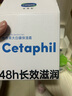 丝塔芙大白罐保湿霜身体乳550g润肤“宝宝树”推荐不含烟酰胺杨幂同款 实拍图